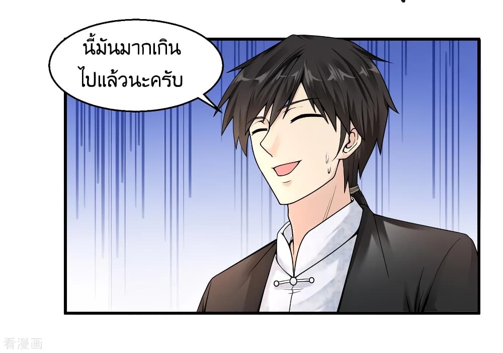 อ่านมังงะ